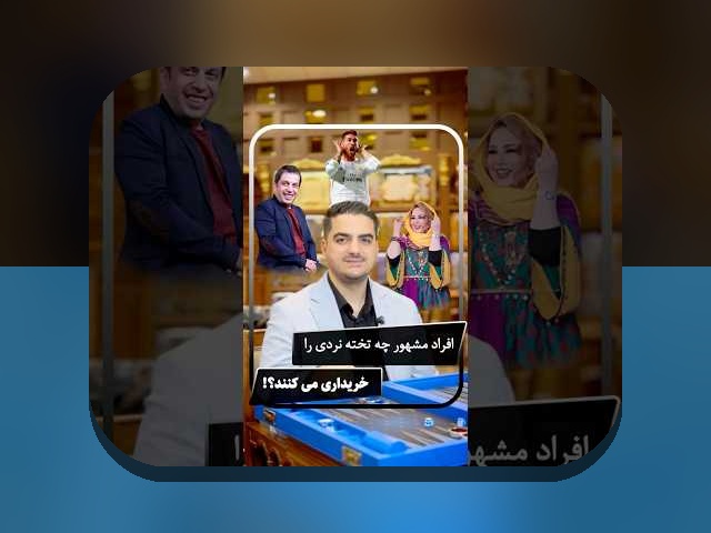 آموزش بازی تخته نرد برای مبتدیان: راهنمایی جامع برای شروع به بازی محبوب ایرانی